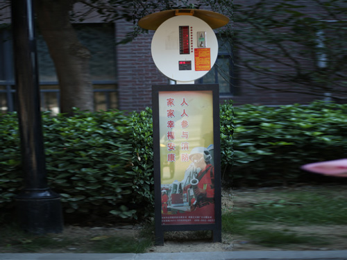 小区<a href='http://www.yizhongyun.com/' target='_blank'>充电站</a> 小区<a href='http://www.yizhongyun.com/' target='_blank'>充电站</a>