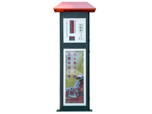 充电站